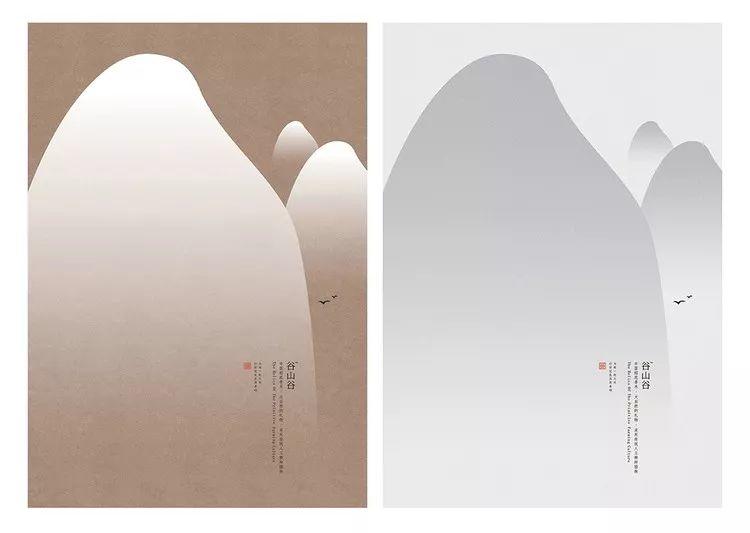 第20届美国科罗拉多国际海报邀请展入选参展作品揭晓
