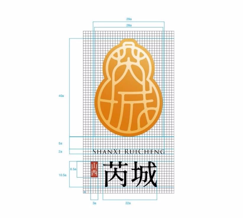 山西芮城县城市形象标志logo发布