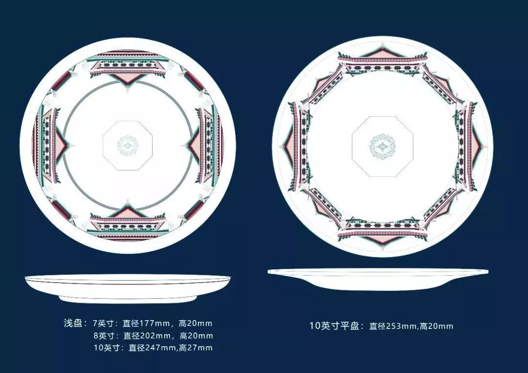 盛京宫阙沈阳故宫文化创意产品设计大赛入围作品大公开
