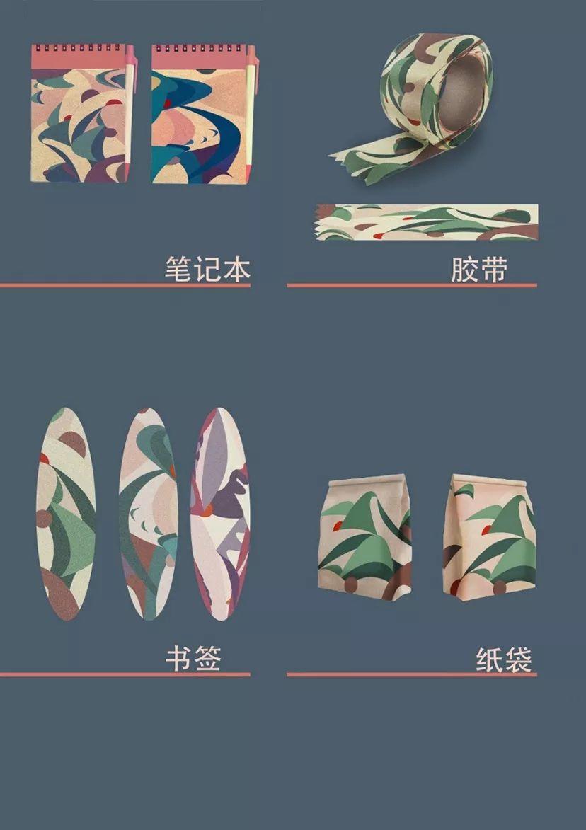 Next Idea 文创设计大赛获奖名单及获奖作品