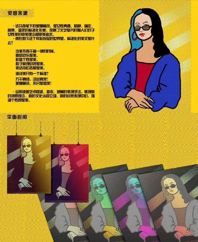 Next Idea 文创设计大赛获奖名单及获奖作品