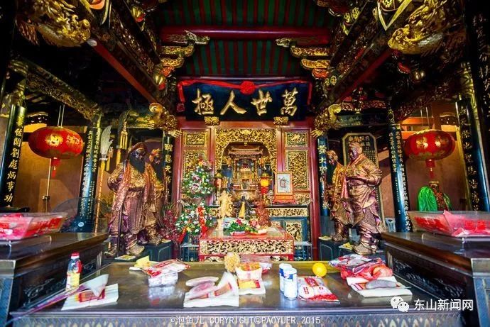 东山关帝文创大赛征集 | 来一场跨越千年的历史对话