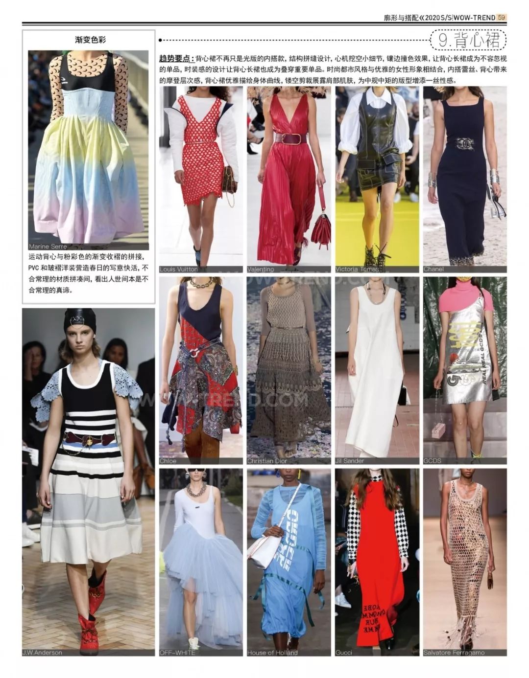 2020s/s-װıҪ!