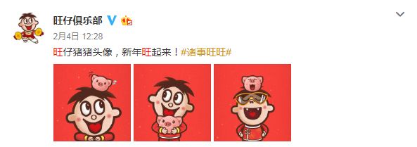 旺仔牛奶推出民族罐系列 ,足足设计了56个不同的旺仔