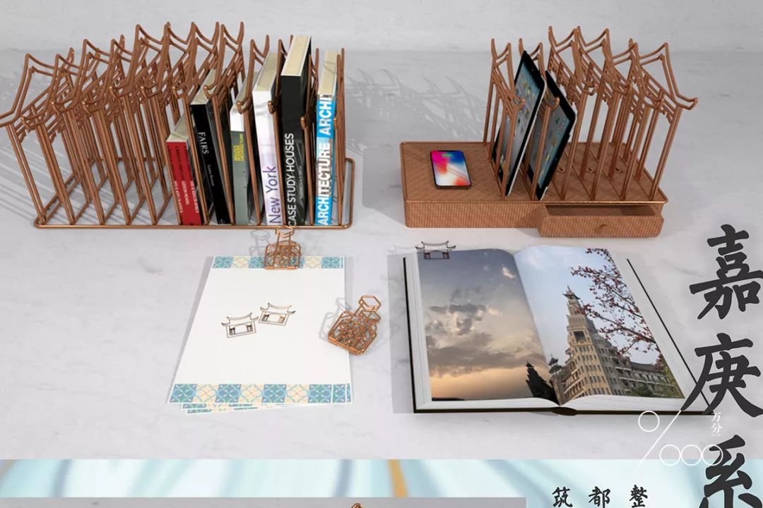 嘉庚系列文具46○ 成功,就要与众不同(文创组合)47○ 纸巾写实版48