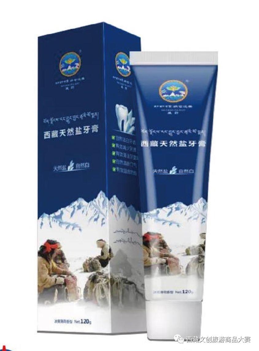 刚刚!第七届西藏文创旅游商品大赛15强入围产品出炉! 2019第七届西藏文创旅游商品大赛15强入围产品