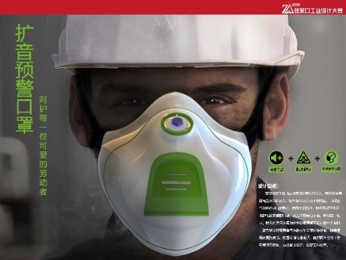2019张家口工业设计大赛入围作品