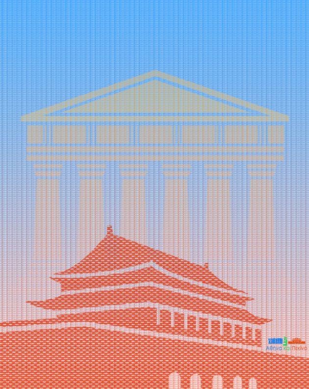 汉字的设计•海报 当中国红遇见希腊蓝——“设计中国·魅力汉字”展览作品