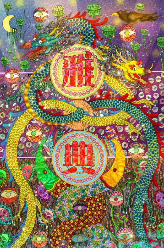汉字的设计•海报 当中国红遇见希腊蓝——“设计中国·魅力汉字”展览作品