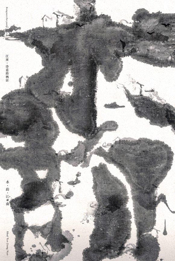 汉字的设计•海报 当中国红遇见希腊蓝——“设计中国·魅力汉字”展览作品