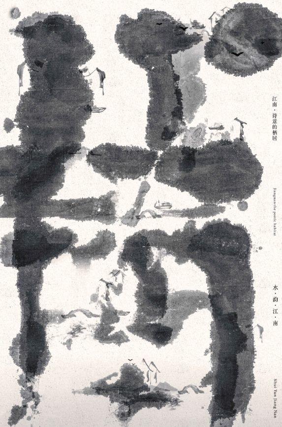 汉字的设计•海报 当中国红遇见希腊蓝——“设计中国·魅力汉字”展览作品