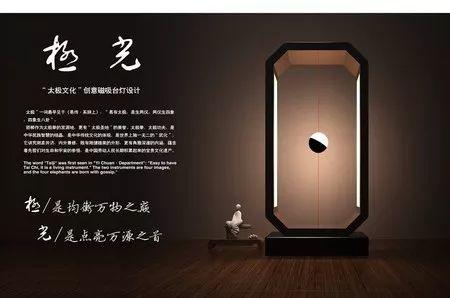 2019邯风郸韵文化创意设计大赛初评作品公示
