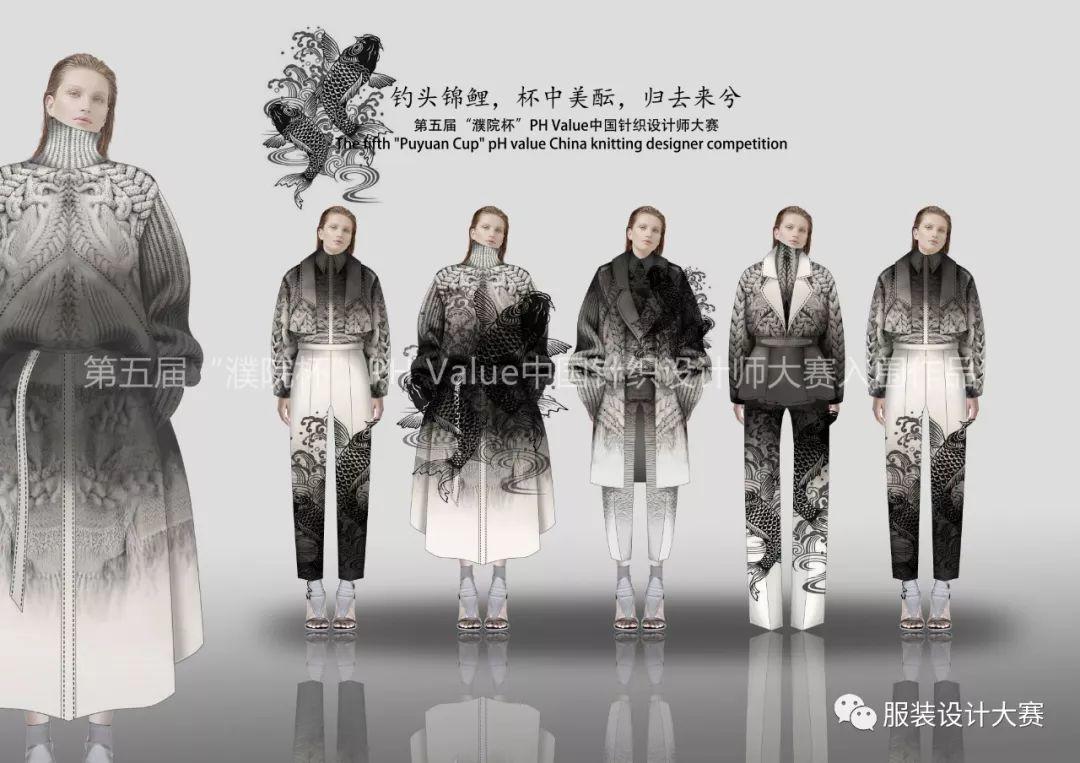 2019第五届濮院杯phvalue中国针织设计师大赛决赛入围名单及效果图