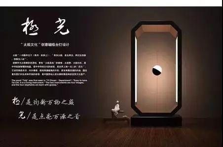 2019邯风郸韵文化创意设计大赛总决赛获奖作品公示