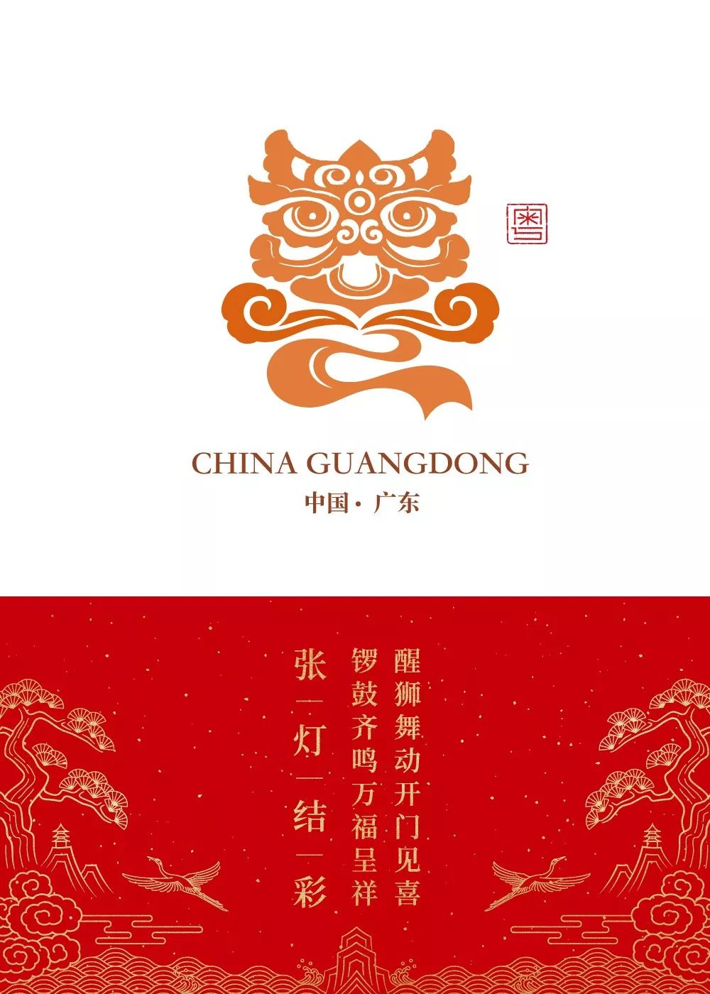 点击进入看图评论