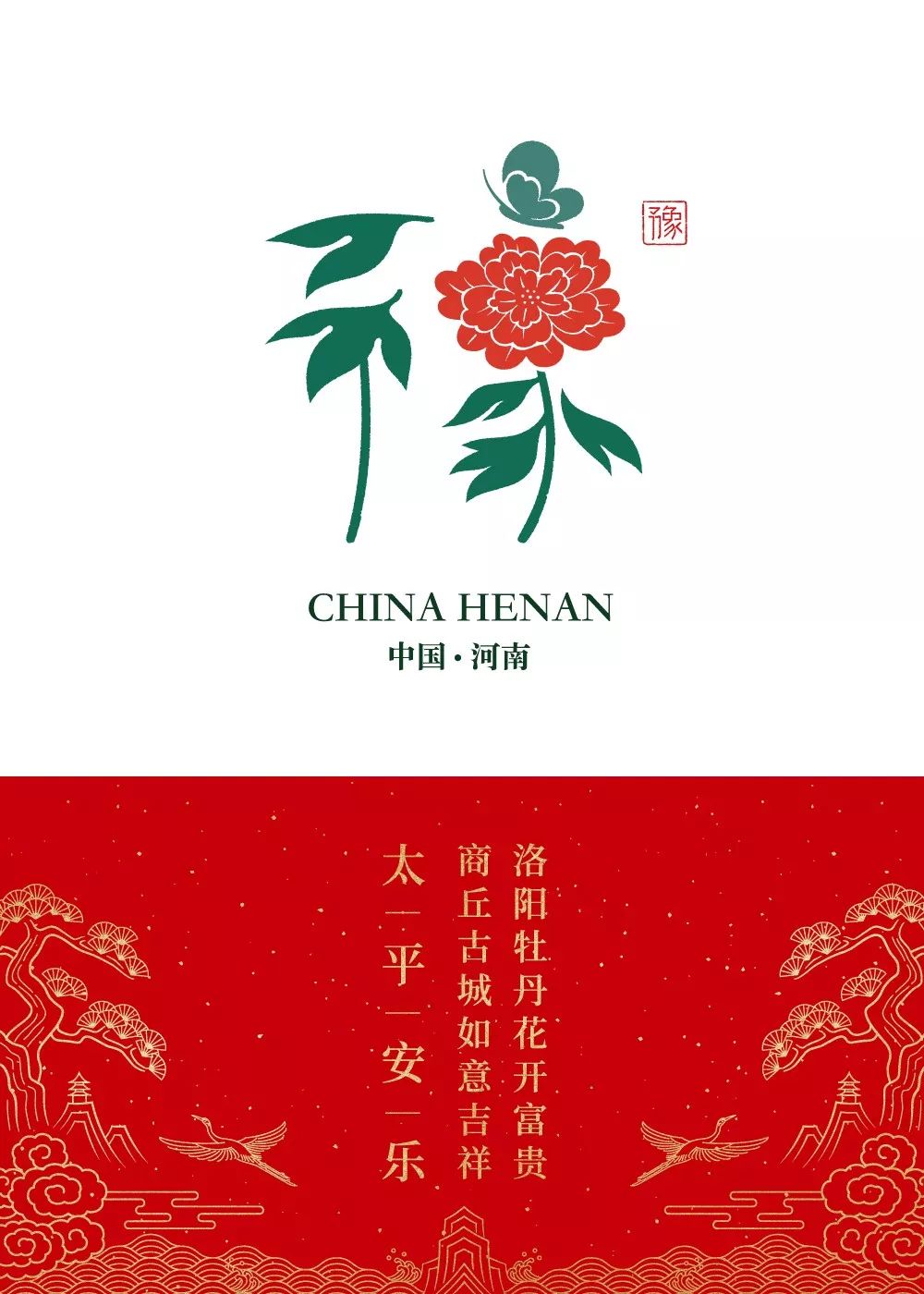 点击进入看图评论