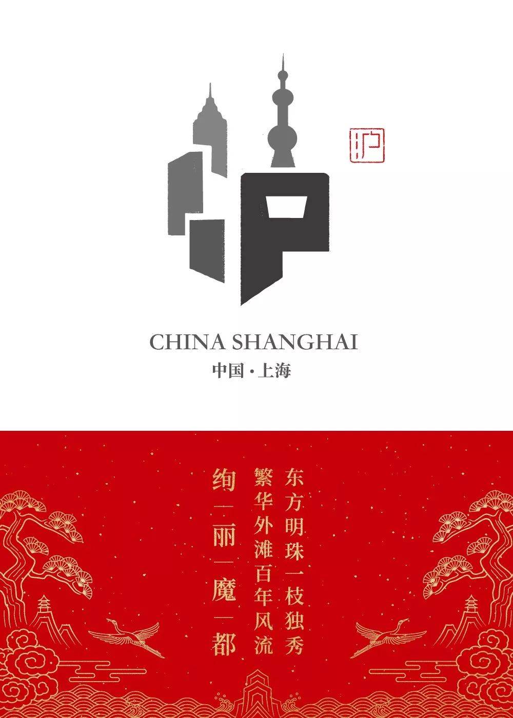 点击进入看图评论