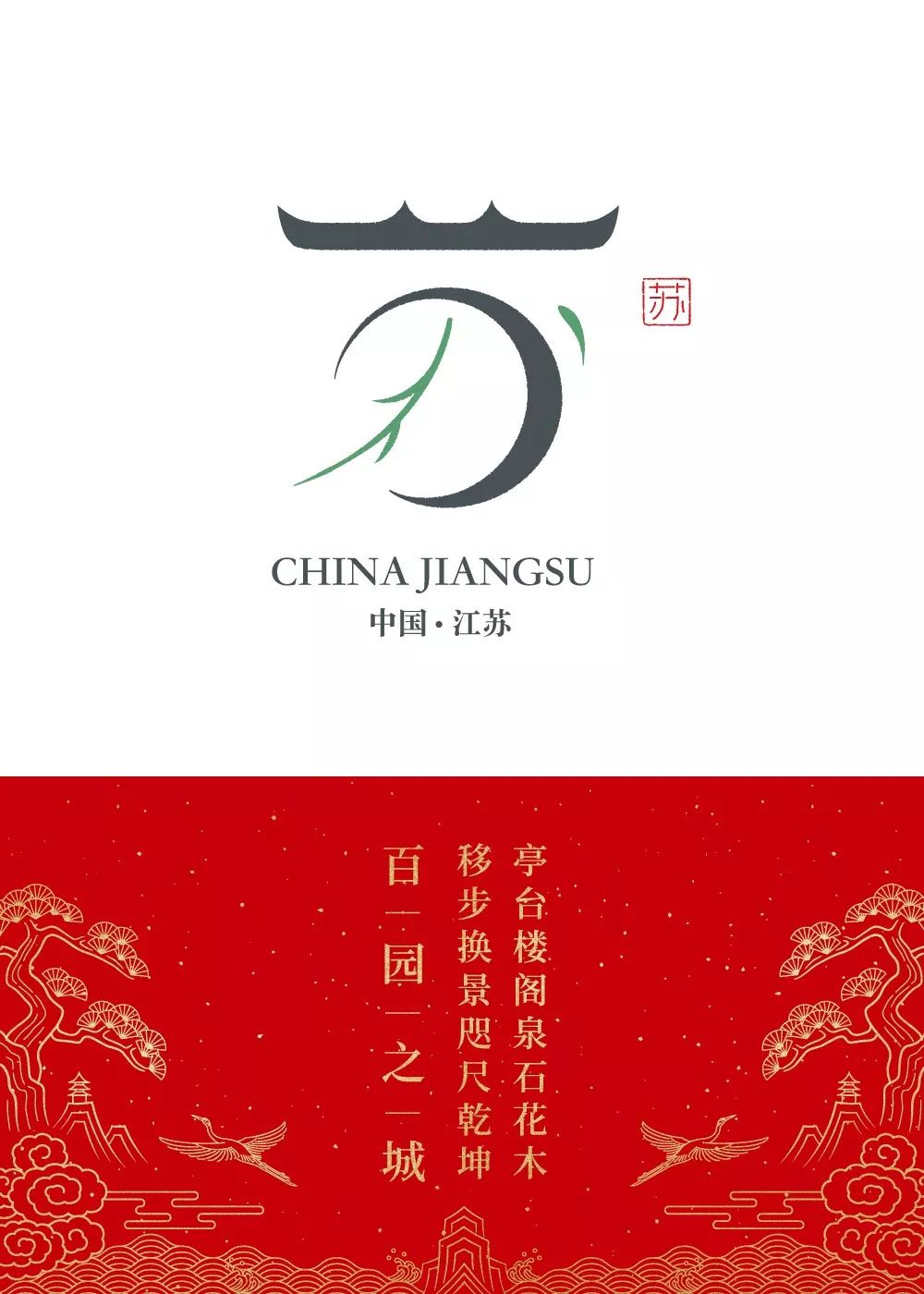 点击进入看图评论