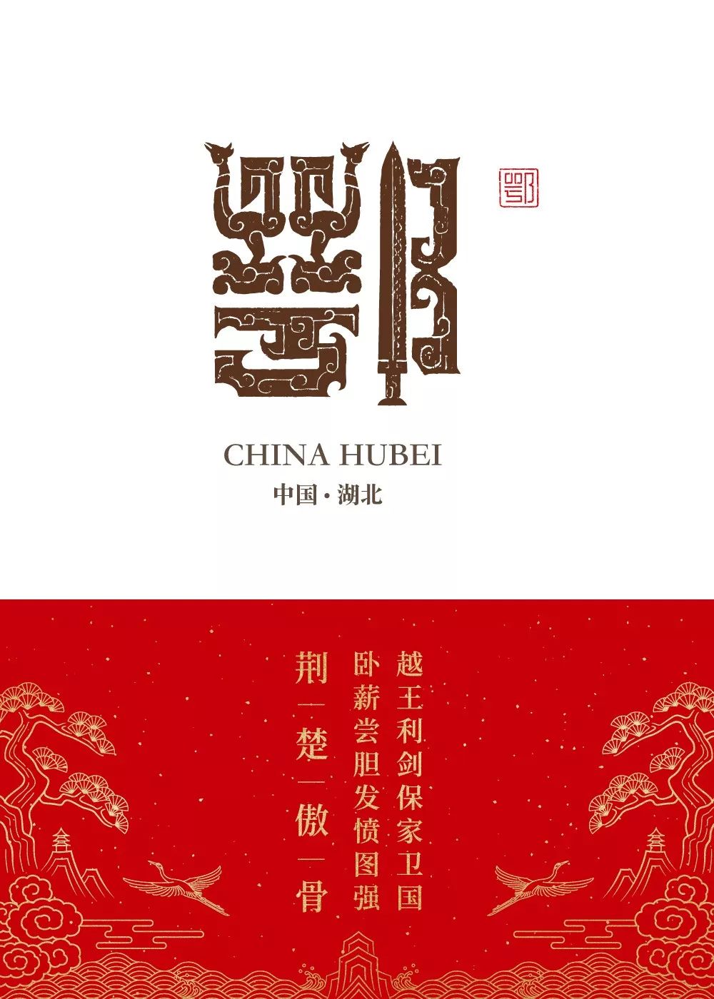 点击进入看图评论
