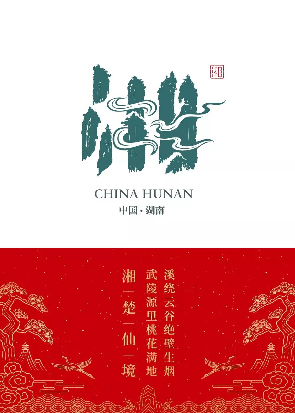 点击进入看图评论