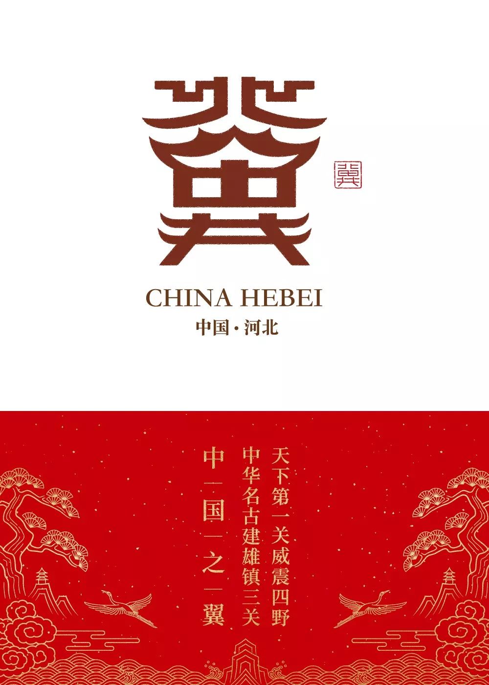 点击进入看图评论
