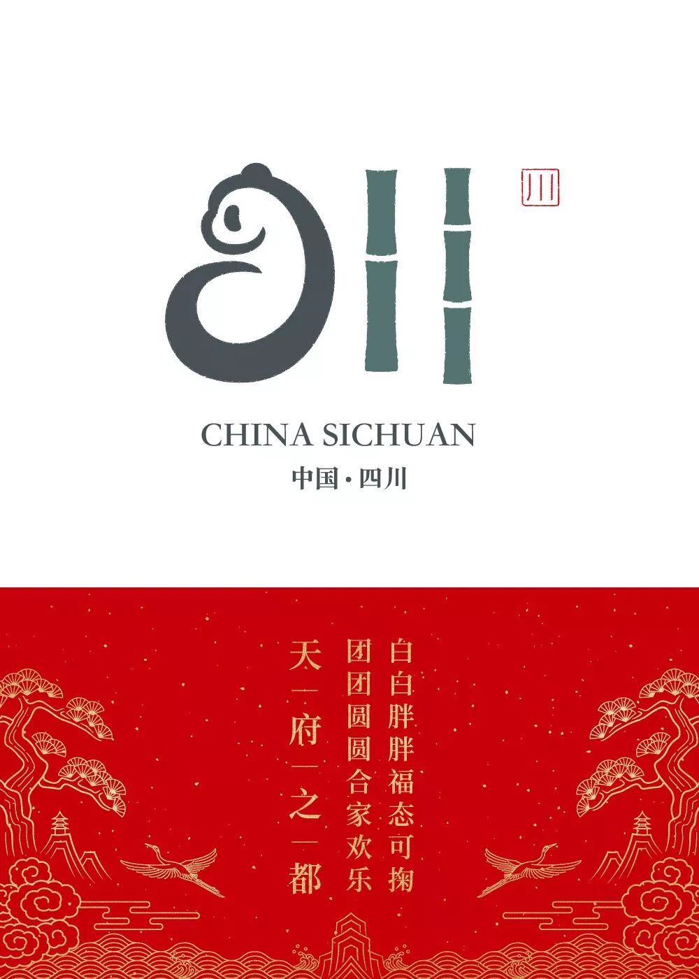 点击进入看图评论