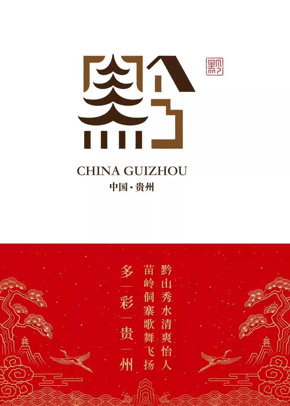 点击进入看图评论
