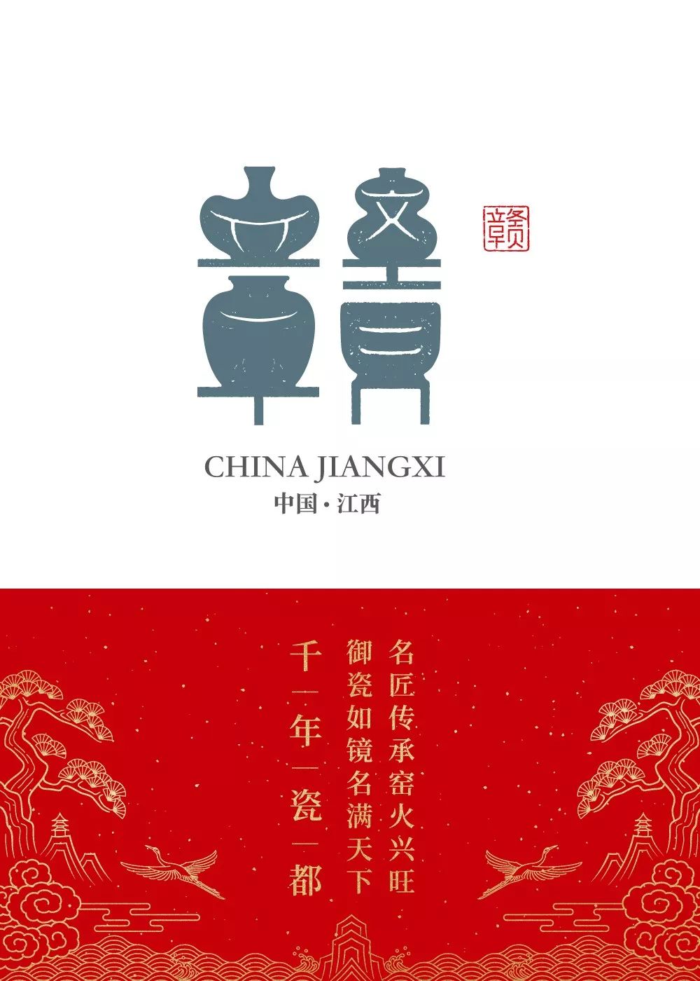 点击进入看图评论