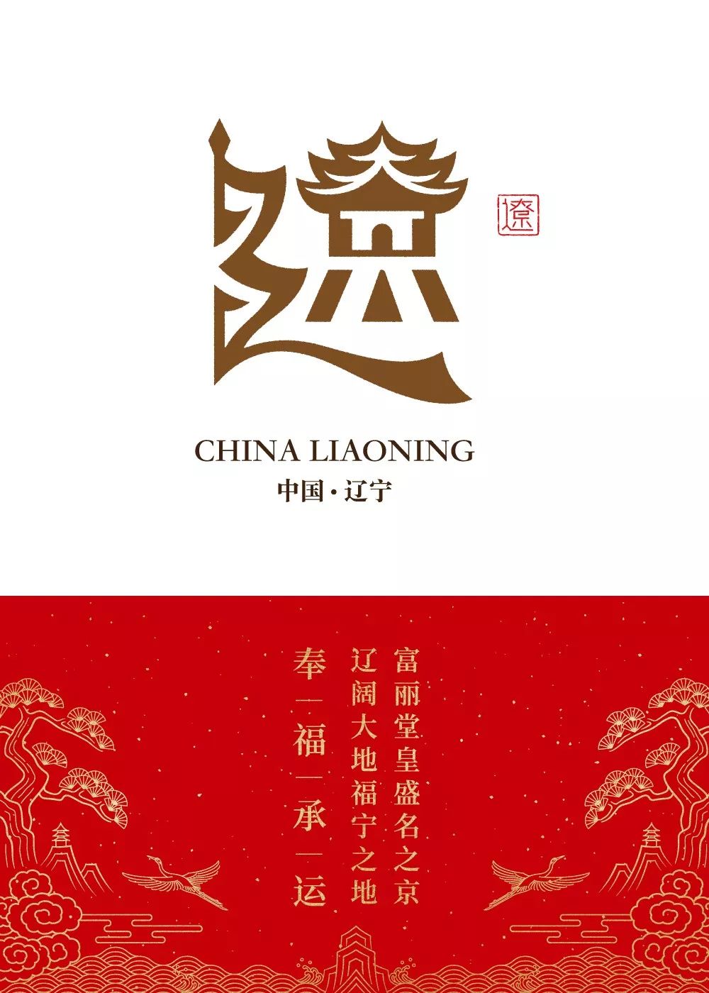 点击进入看图评论