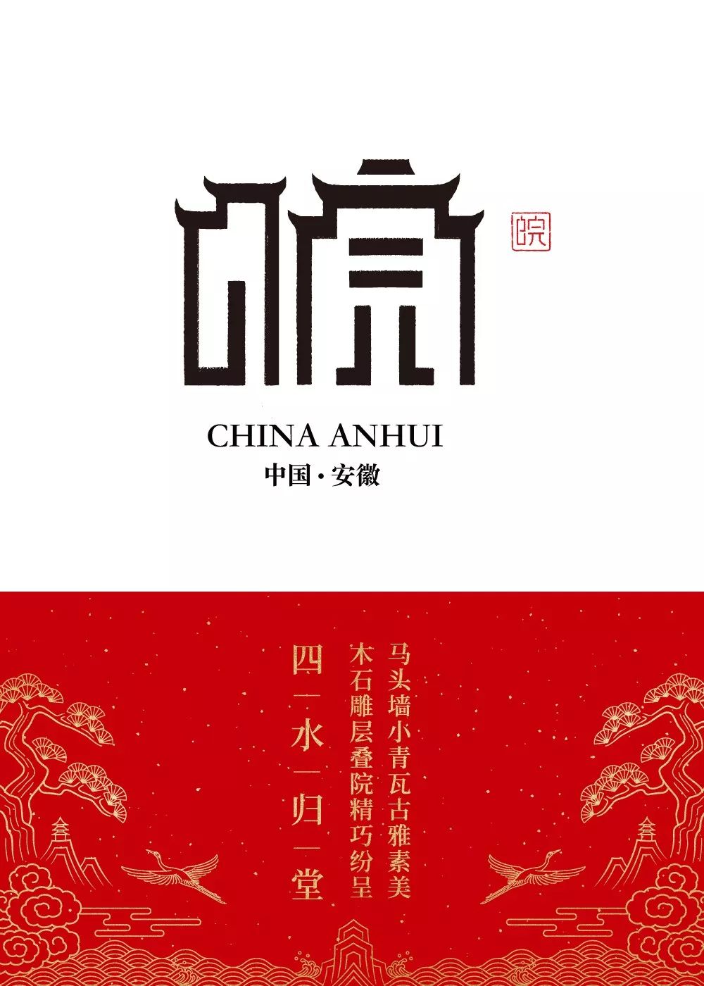 点击进入看图评论