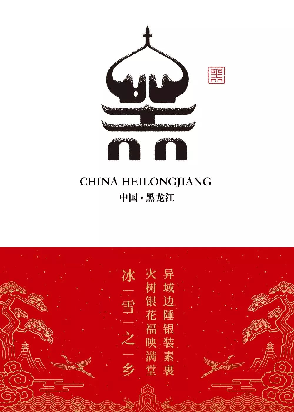 点击进入看图评论