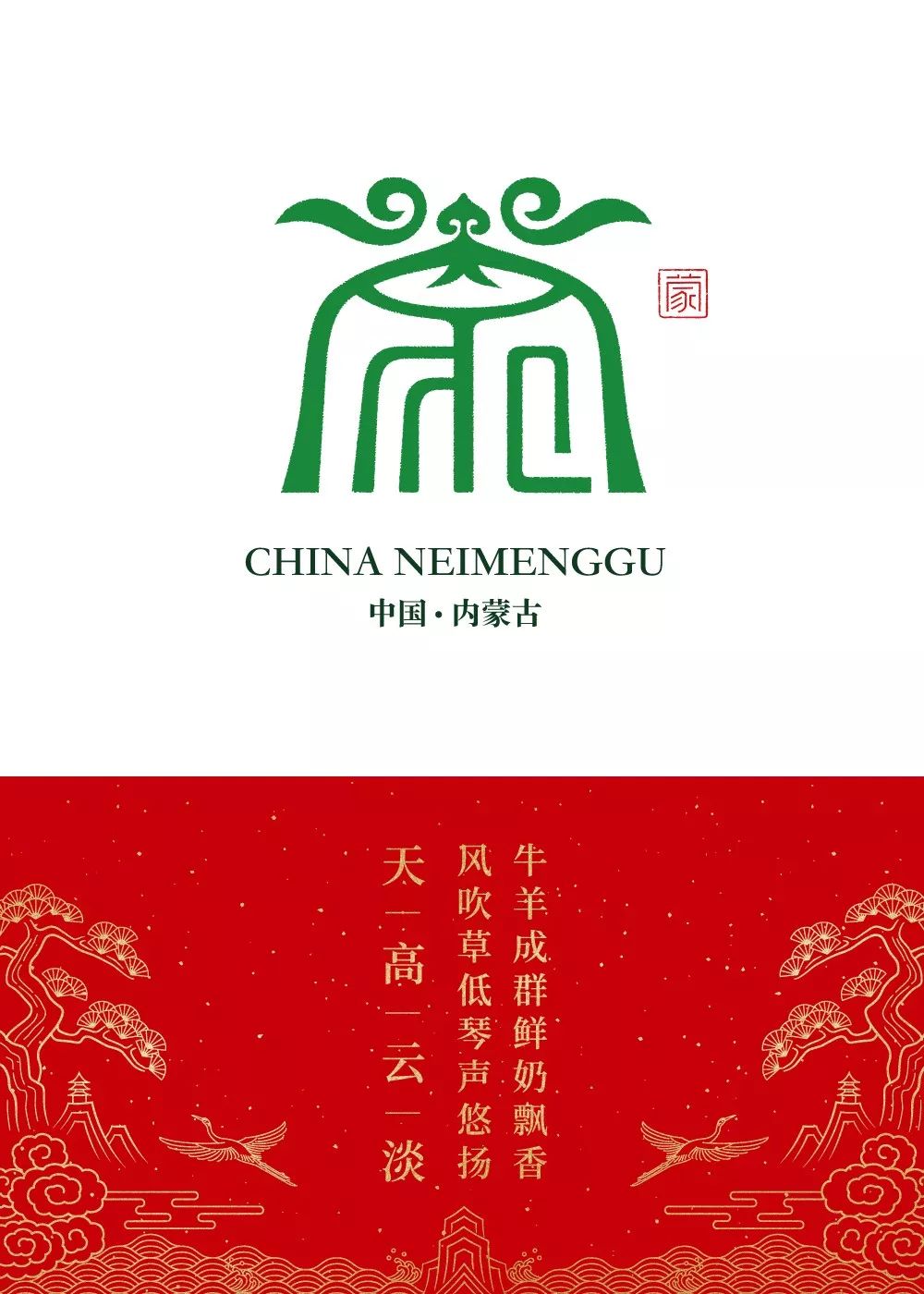 点击进入看图评论