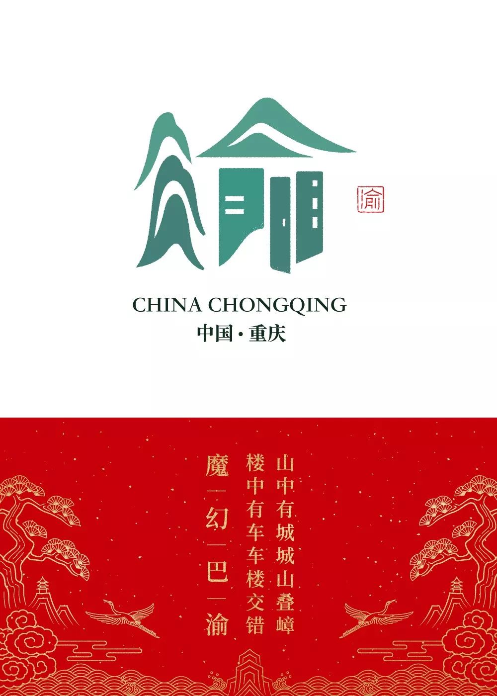 点击进入看图评论