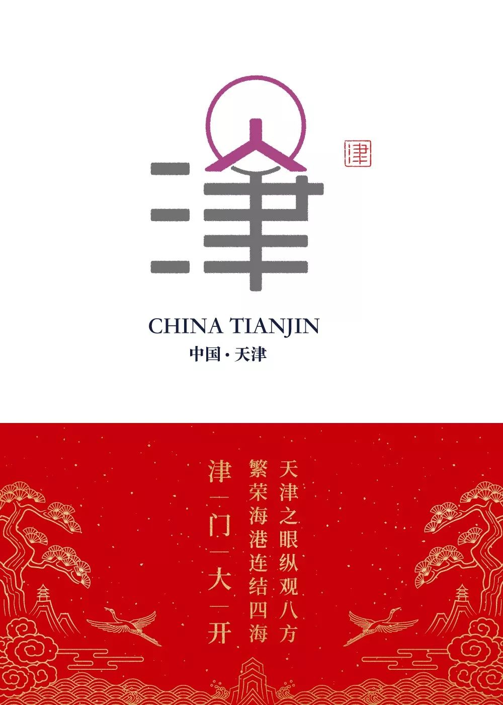 点击进入看图评论