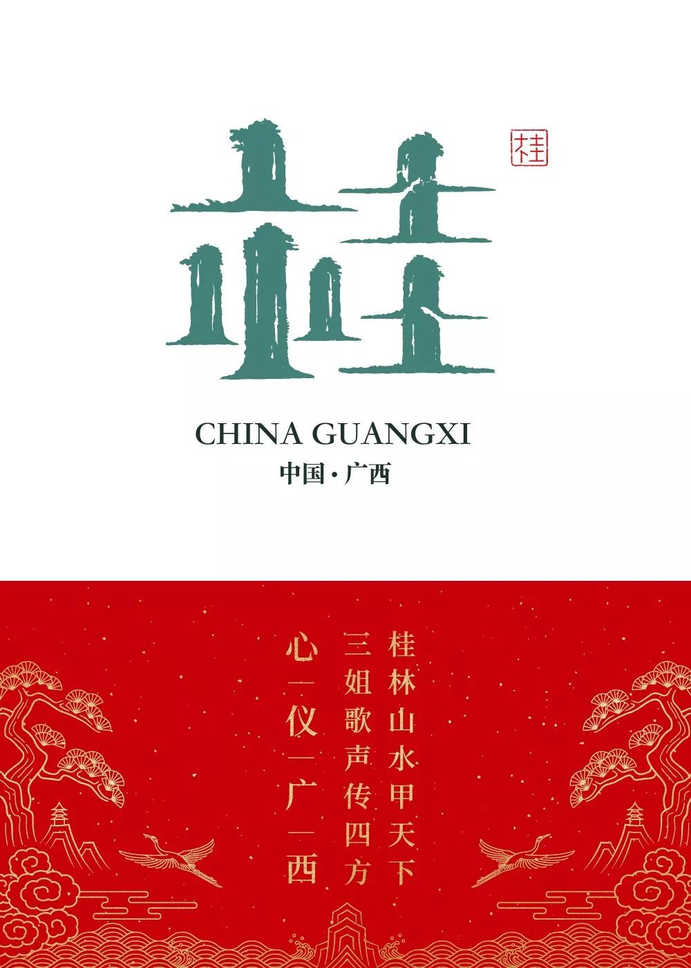 点击进入看图评论