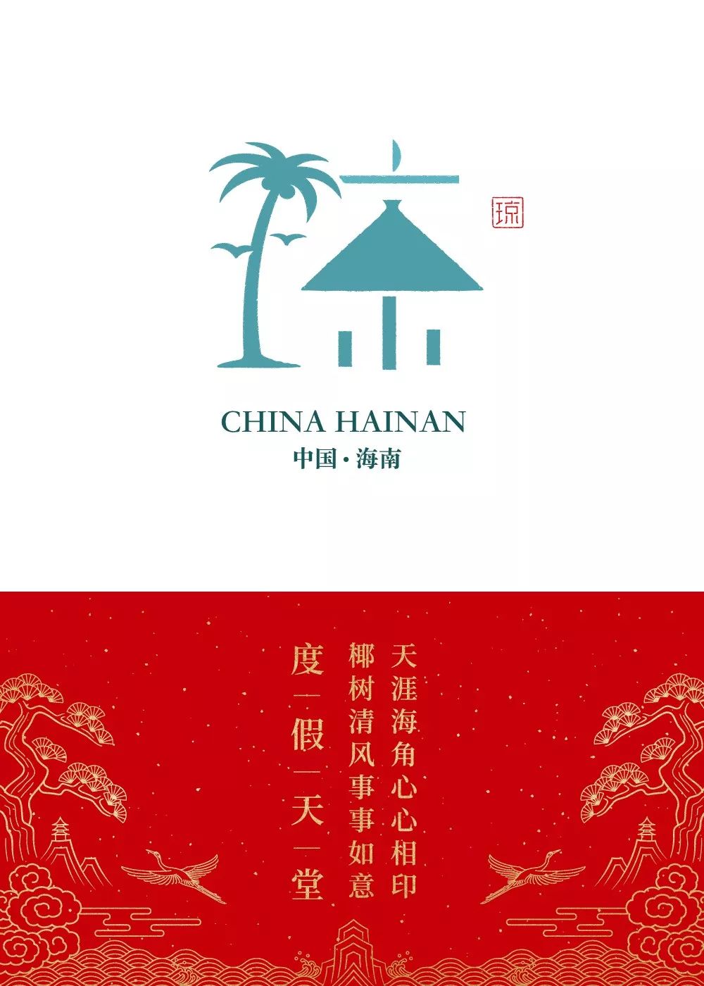 点击进入看图评论