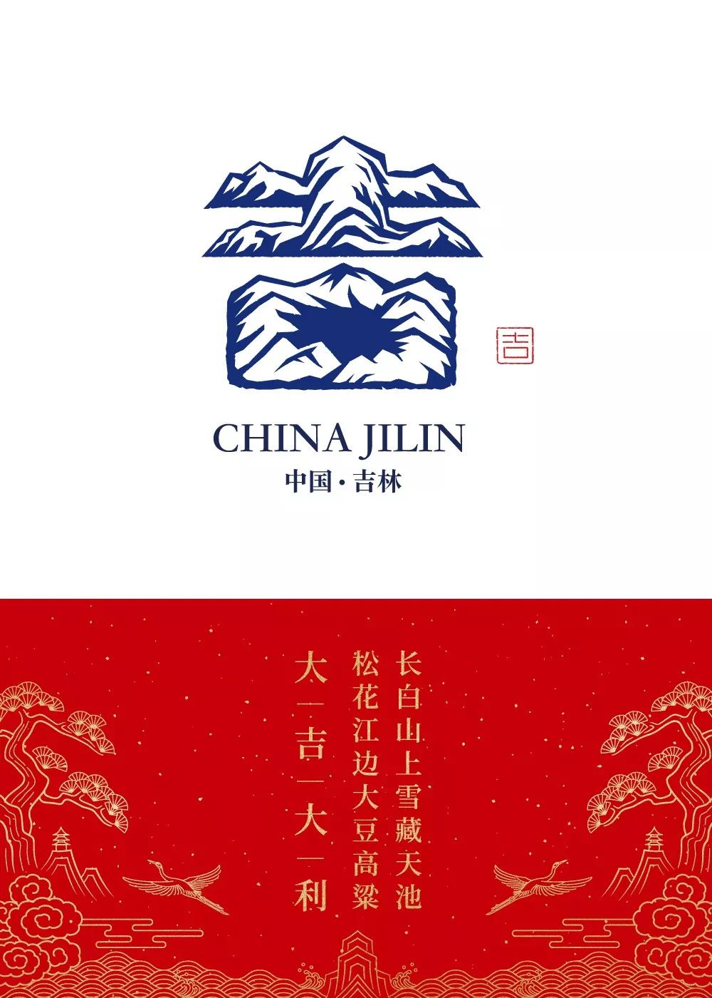 点击进入看图评论