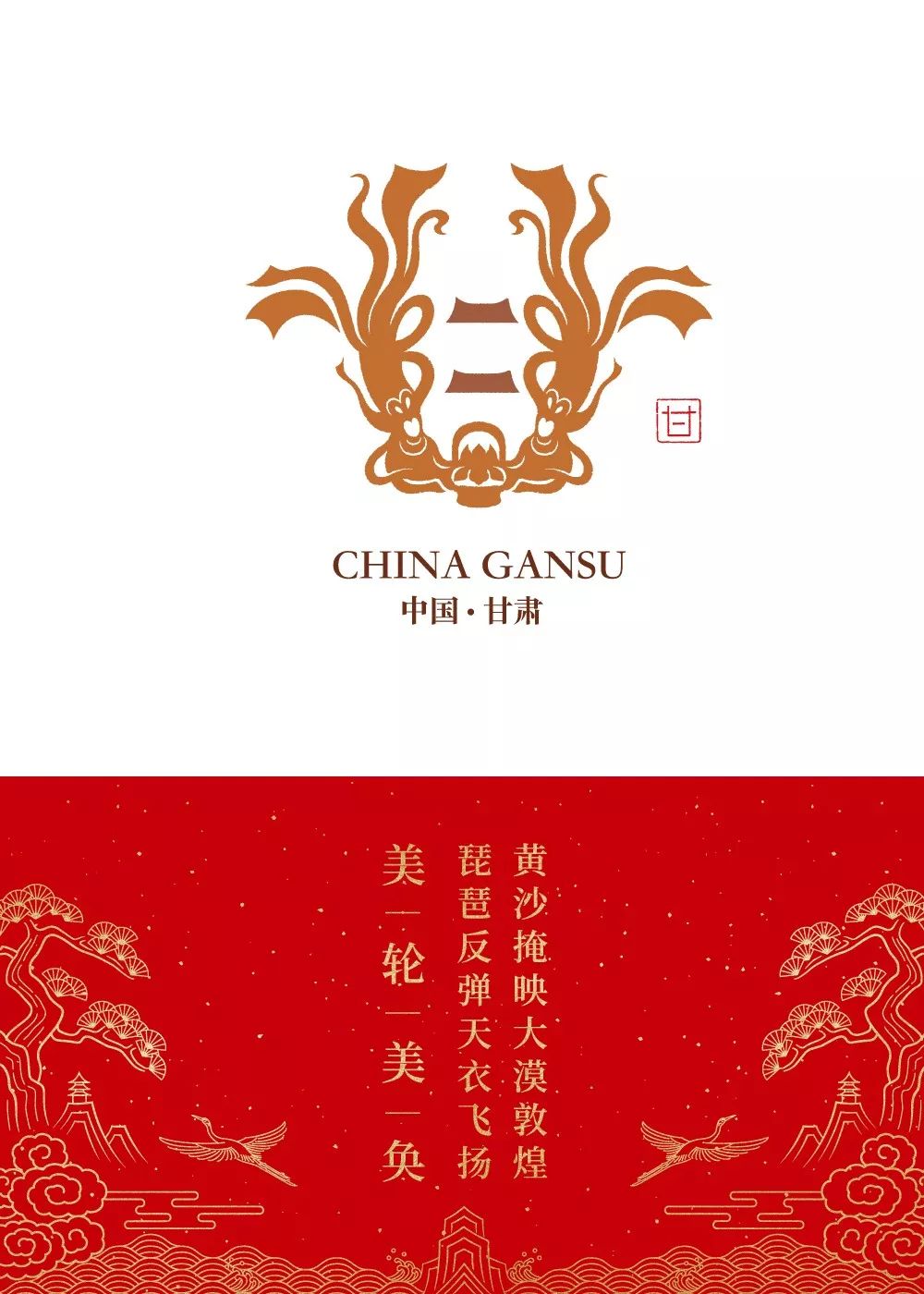 点击进入看图评论