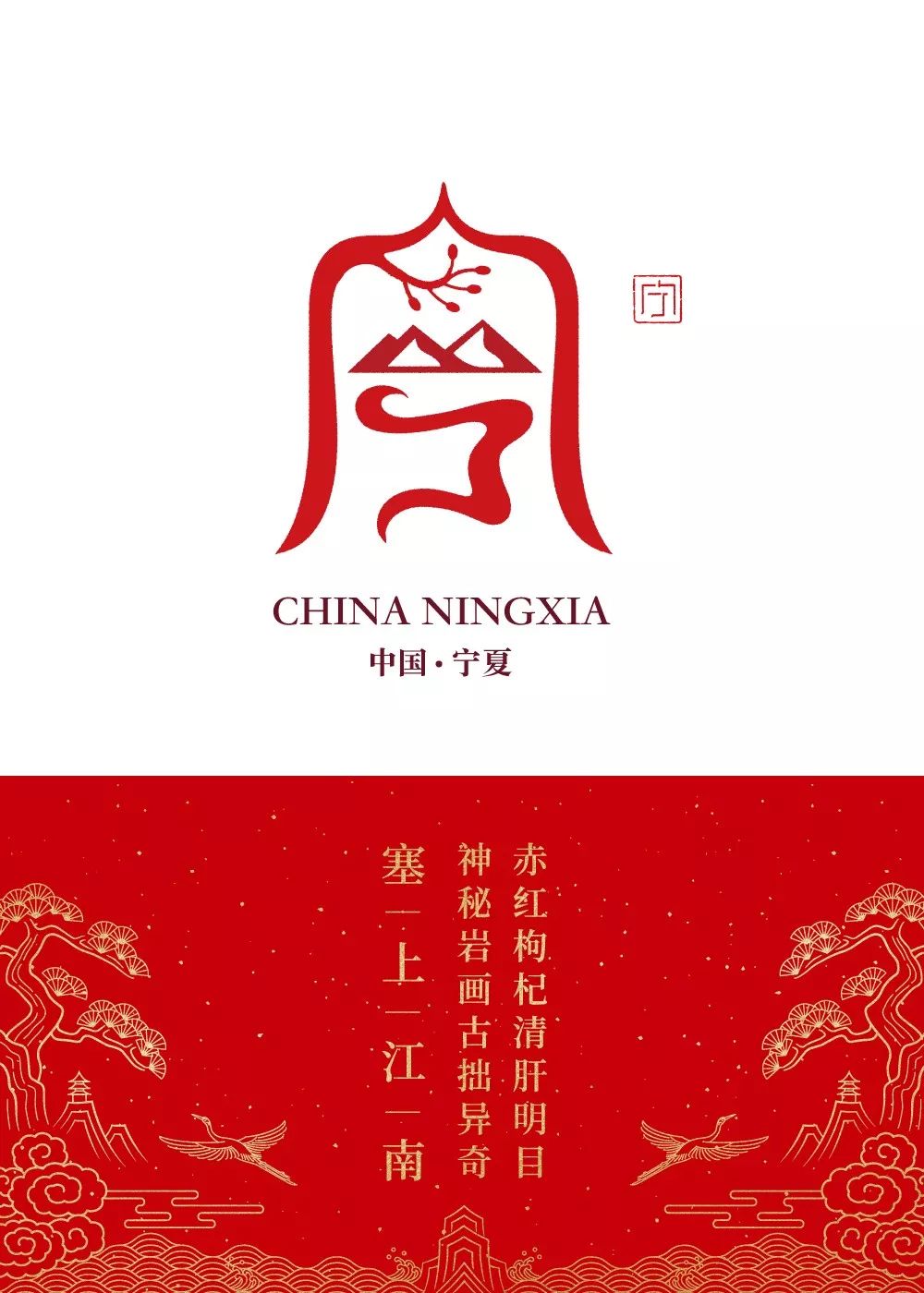点击进入看图评论