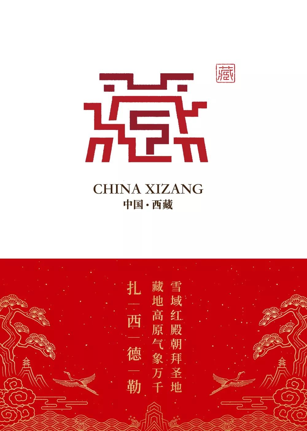 点击进入看图评论