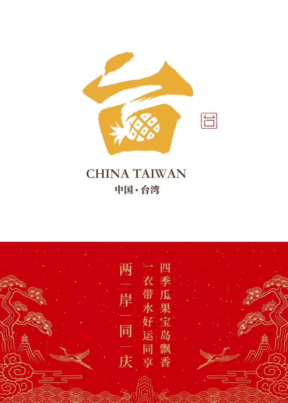 点击进入看图评论