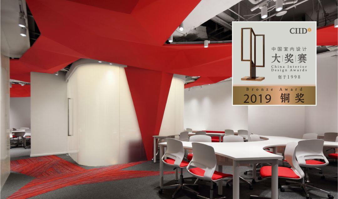 2019第22届中国室内设计大奖赛办公工程类获奖作品