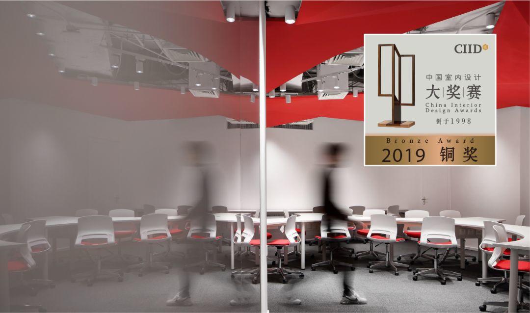 2019第22届中国室内设计大奖赛办公工程类获奖作品