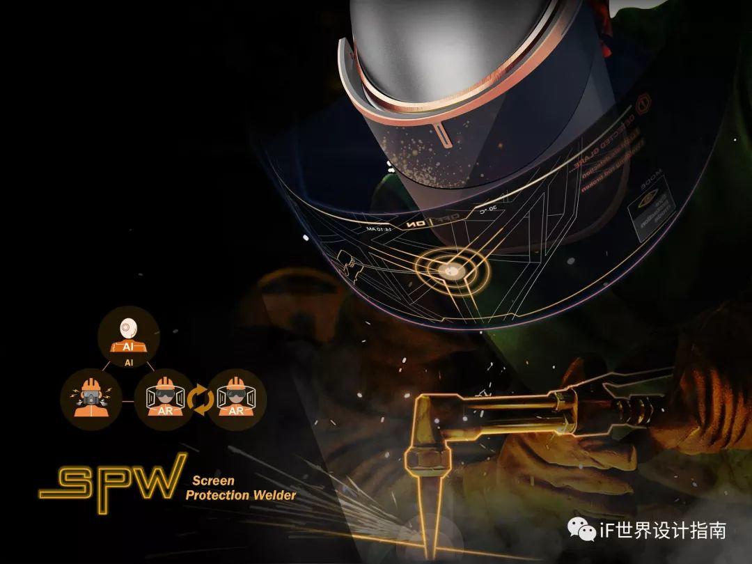 2019年iF设计新秀奖第二学期获奖汇编｜三星设计奖by iF — 新型态工作协作工具