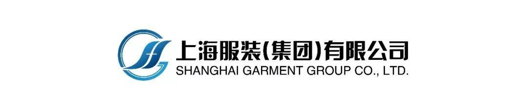上海服装集团“可持续时尚创新设计大赛”初评30强诞生了 上海服装集团“可持续时尚创新设计大赛”初评30强诞生了