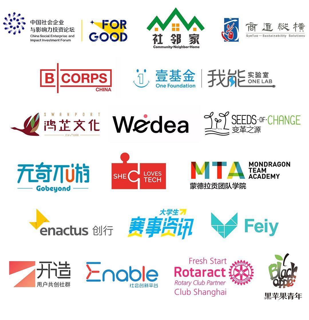 上海服装集团“可持续时尚创新设计大赛”初评30强诞生了 上海服装集团“可持续时尚创新设计大赛”初评30强作品