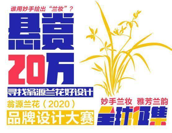 lanhua.jpg