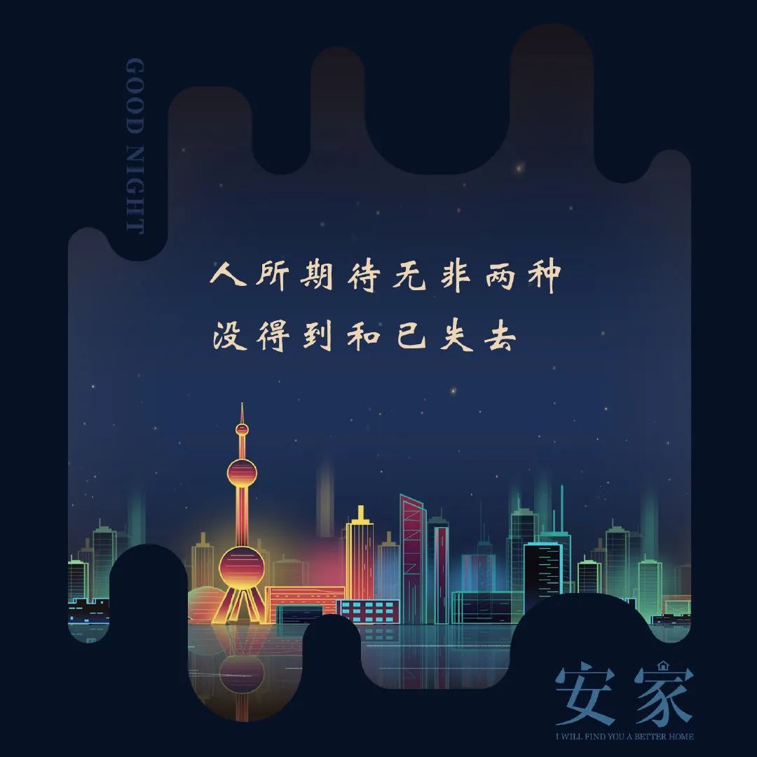 生活仿佛按下了循环键  但每一天依旧会迎来新的苦涩  但是,五味杂陈