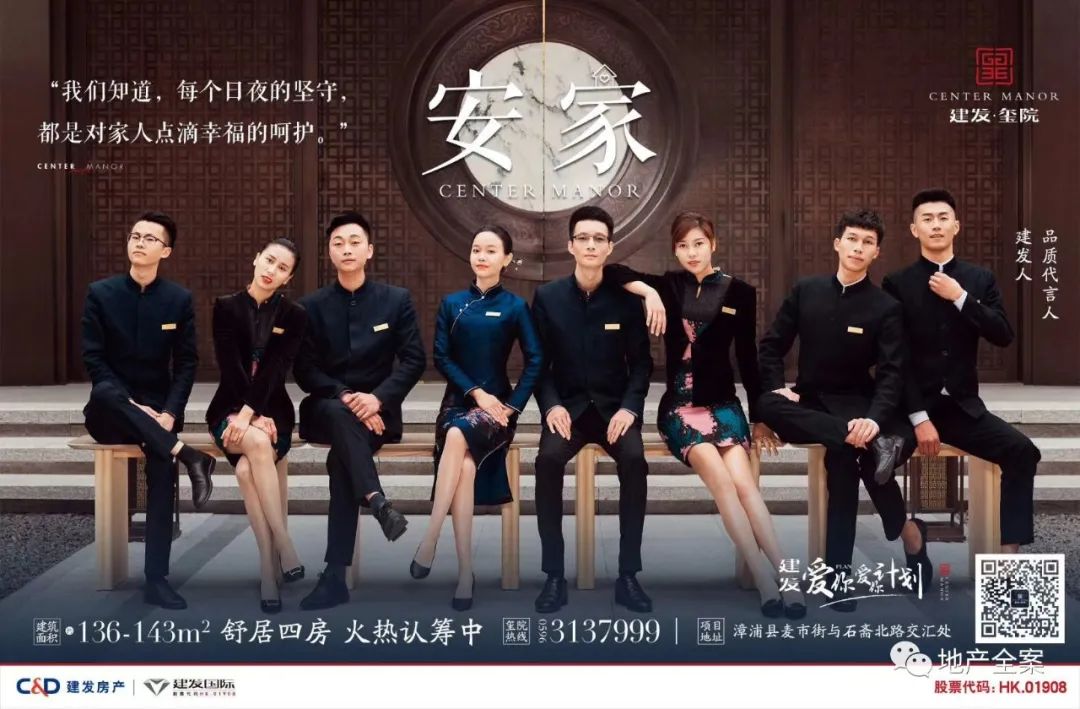 安家的海报文案,也是足够优秀,太励志了!