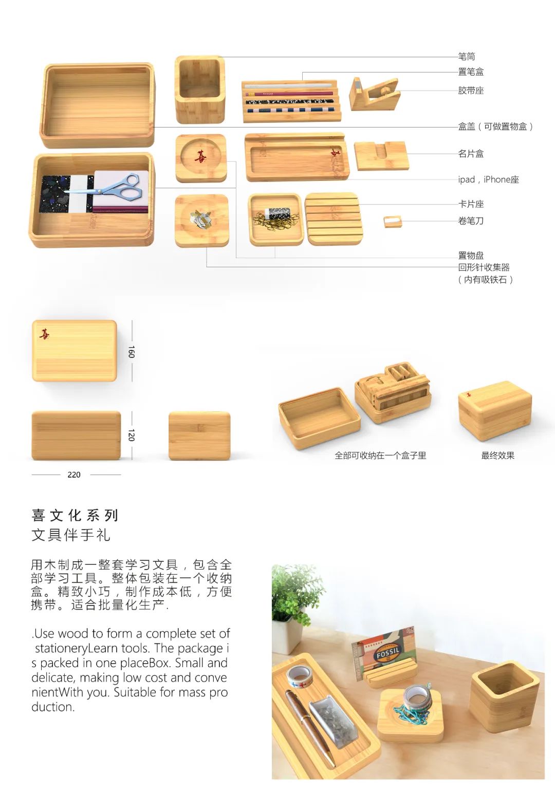 2019首届思南喜文化旅游文创商品设计大赛入围作品揭晓